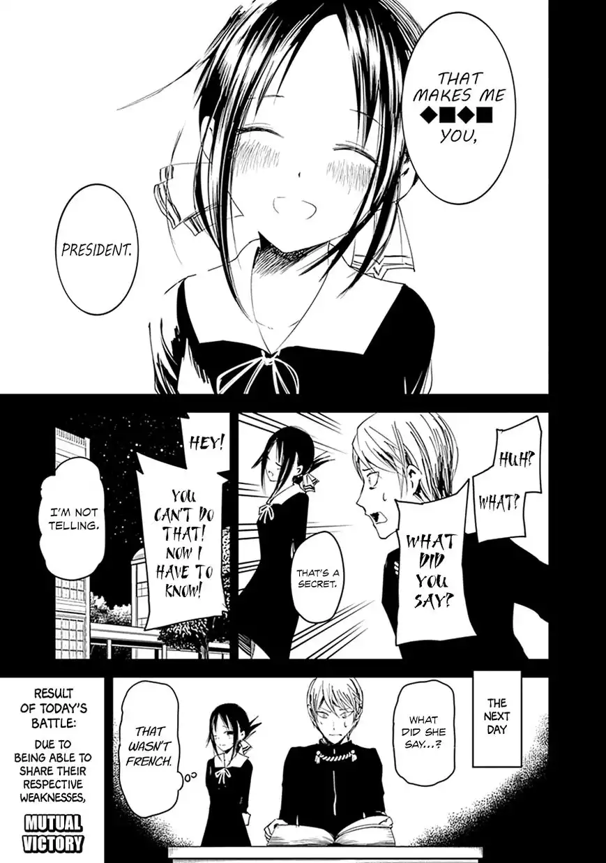 Kaguya-sama wa Kokurasetai - Tensai-tachi no Renai Zunousen Chapter 20.5 17